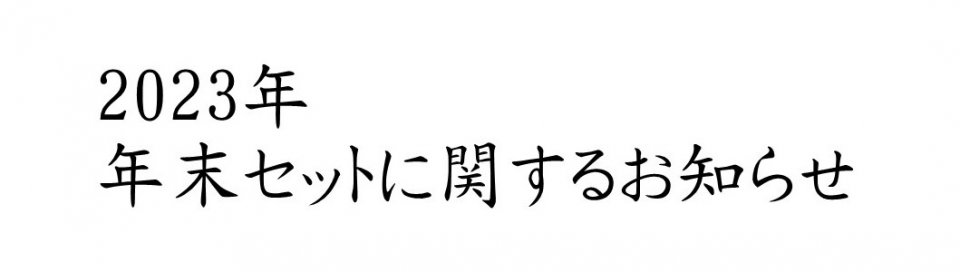 こめや食品株式会社